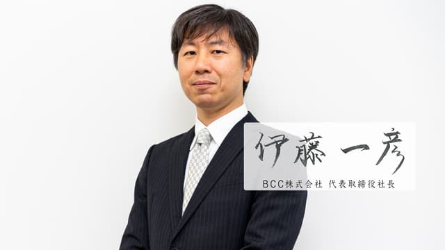 IT業界の営業支援とヘルスケア事業の二本柱で、「年を重ねてもやりたいことができる社会」を実現する