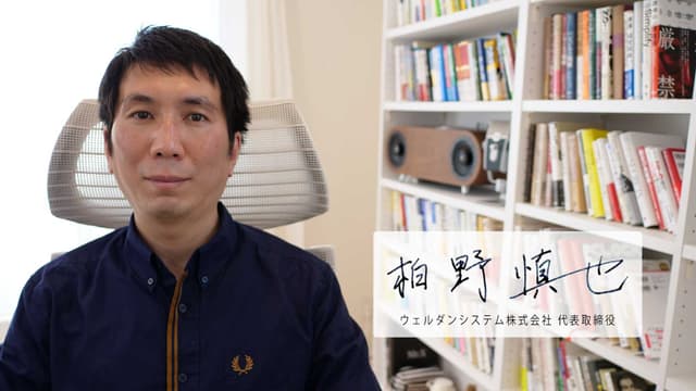 先生の働き方改革で教育の質を高めて日本の未来を明るくする