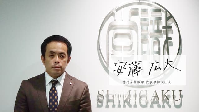 組織の成長に「モチベーション」は必要ない。ルールを設定して社員間の誤解・錯覚を徹底して排除していけば組織は成長していく。