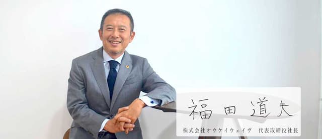 「ユーザーと企業の助け合い」で変化が激しい現代社会における迅速な企業成長を支援する